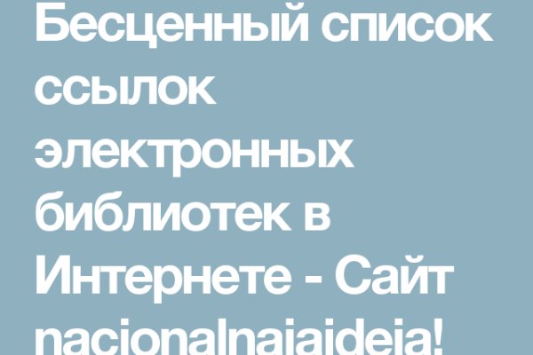 Через какой браузер заходить на кракен