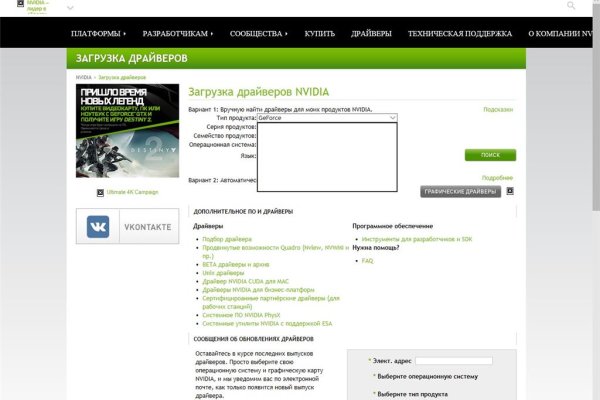 Кракен маркетплейс что продают