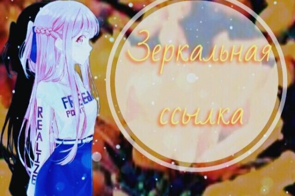 Как зайти на кракен