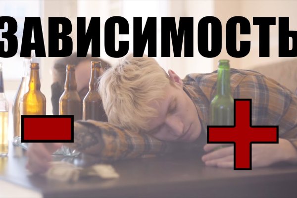 Ссылка на кракен 2krnmarket