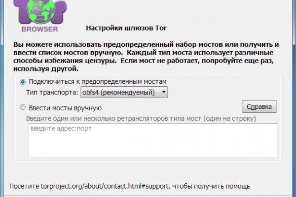 Ссылки на кракен зеркала
