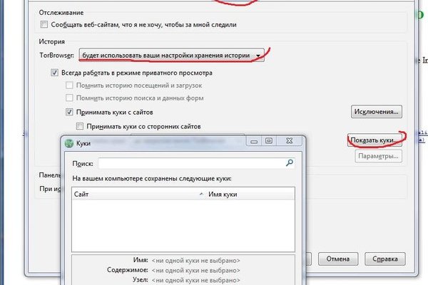 Как зайти на кракен с компа