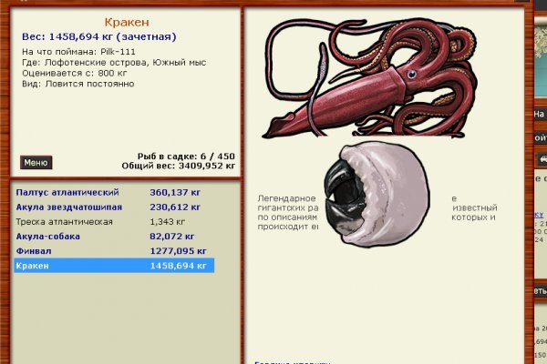 Кракен маркетплейс kr2web in площадка торговая