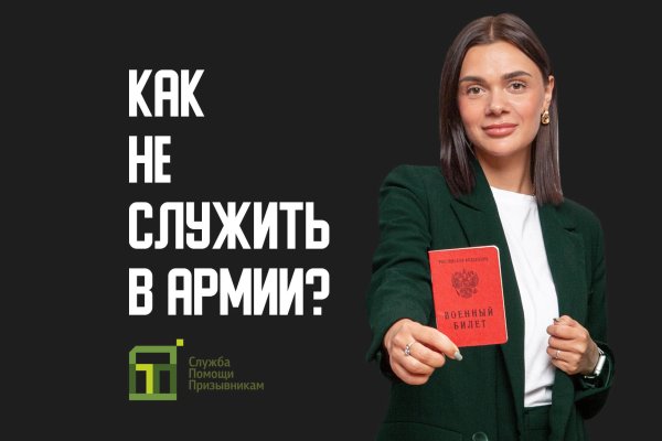 Кракен сайт продаж