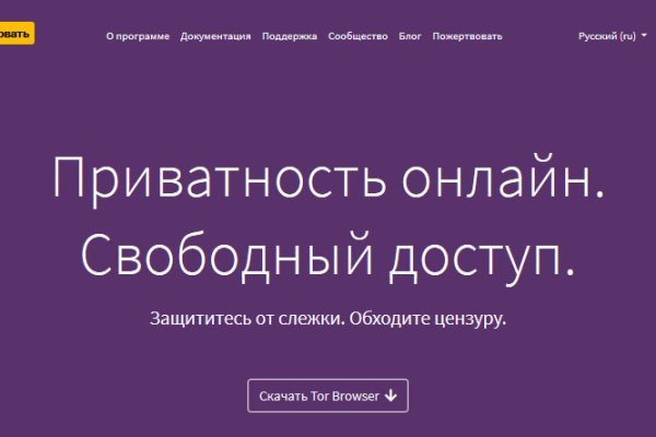 Кракен настоящий сайт