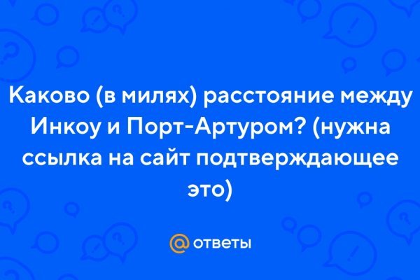 Кракен площадка торговая kr2web in