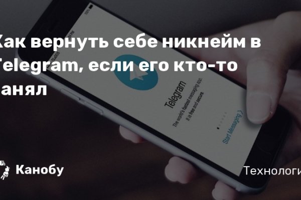 Нарко магазин кракен