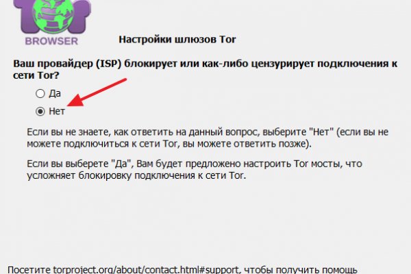 Kraken пользователь не найден при входе