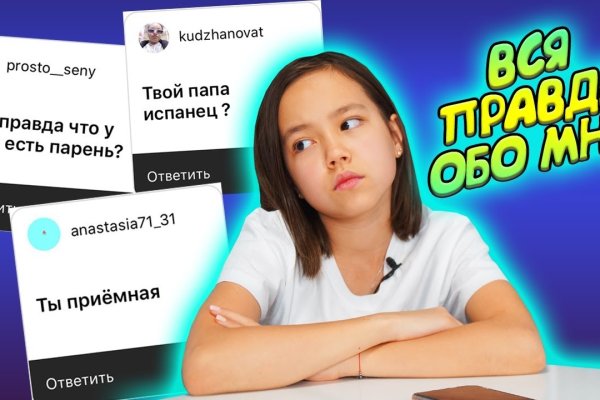 Ссылка на кракен реальная