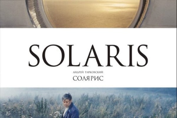 Ссылка на кракен через тор