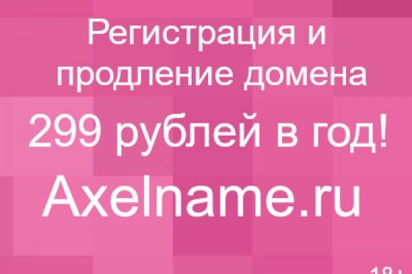 Кракен через впн