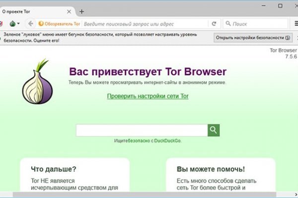 Кракен даркнет слушать