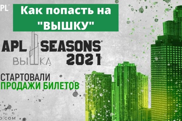 Ссылки на даркнет