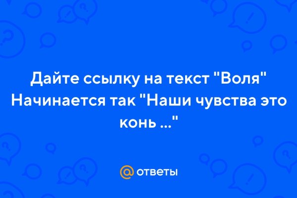 Кракен вход ссылка kraken torion net