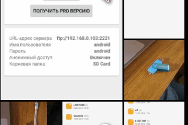 Кракен маркетплейс что