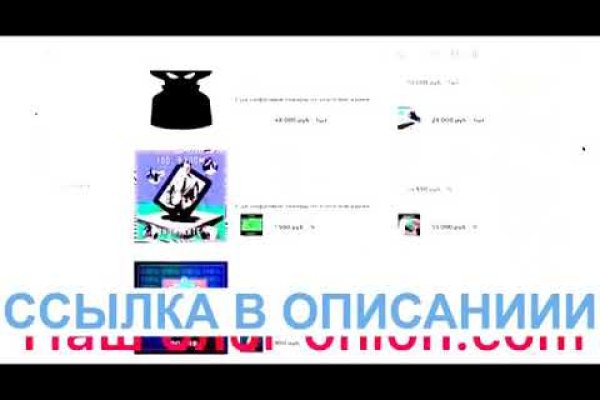 Кракен 22