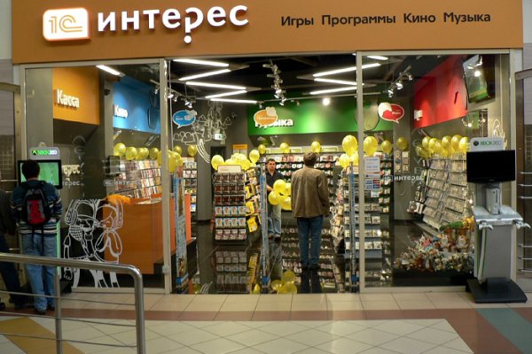 Kraken russia