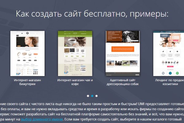 Кракен ссылка онион зеркало