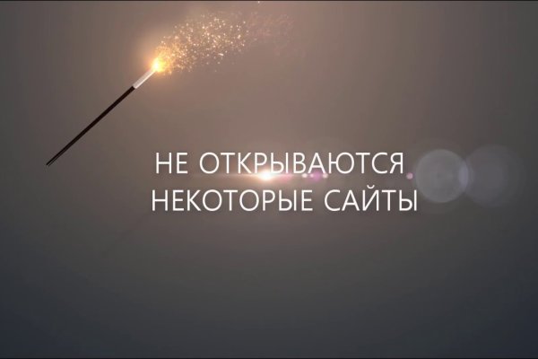 Аккаунты кракен