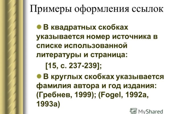 Вывести деньги с кракена