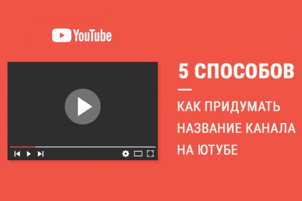 Восстановить аккаунт кракен