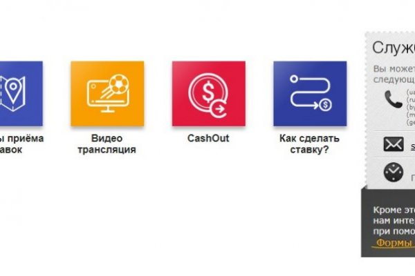 Блэкспрут зеркало кракен