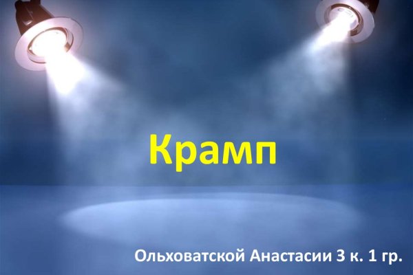 Kraken зеркала kr2web in