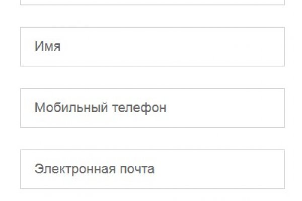 Даркнет москва