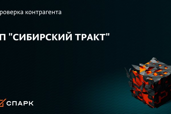 Вывести деньги с кракена