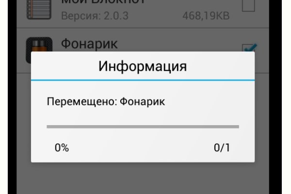 Кракен наркомаркетплейс