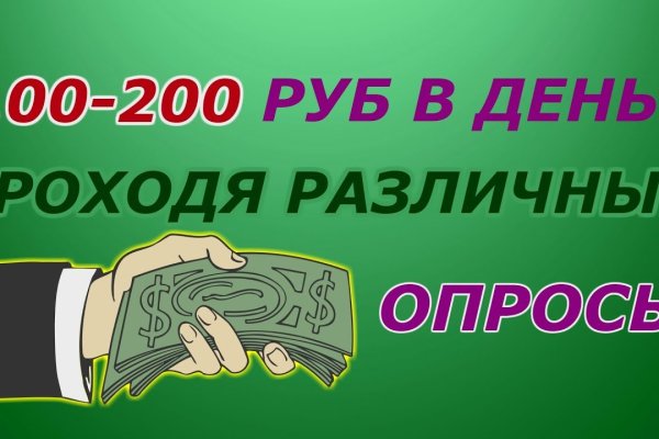 Кракен зеркало рабочее на сегодня krakenat2krnkrnk com