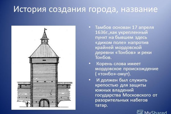 Как зайти на кракен с телефона андроид