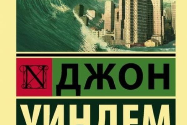 Как пополнить кошелек на кракене даркнет