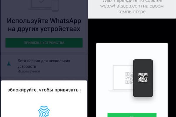 Регистрация на кракен