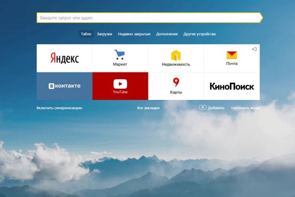 Kraken магазин интернет