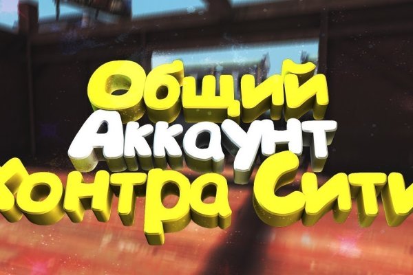 Кракен аватарка маркетплейс