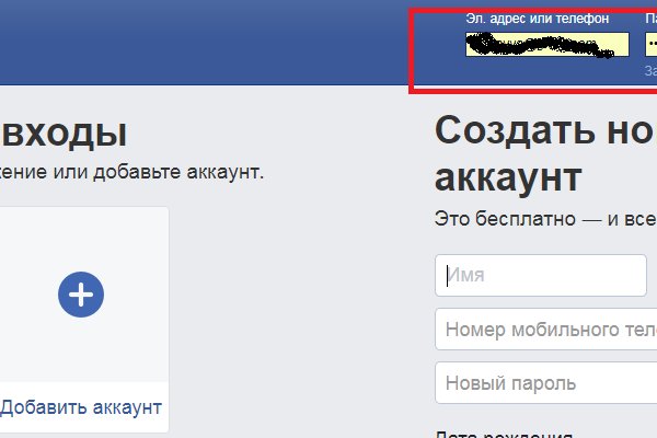 Кракен даркнет официальный