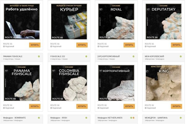 Кракен порошок