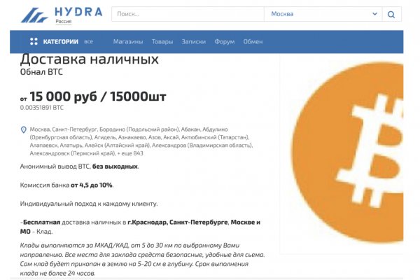 Ссылка на кракен kr2web in