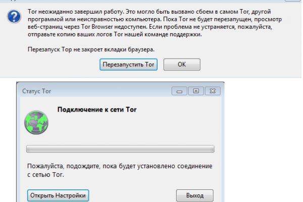 Кракен сайт биз