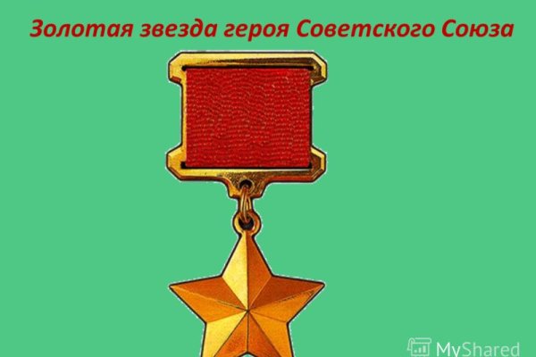 Кракен регистрация