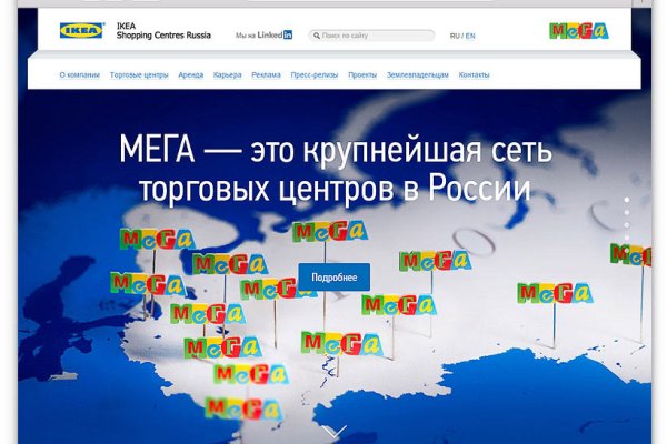 Почему в кракене пользователь не найден