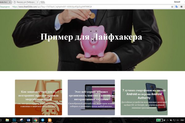 Ссылка на кракен 2krnmarket