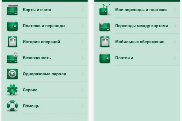 Kraken ссылка kraken torion