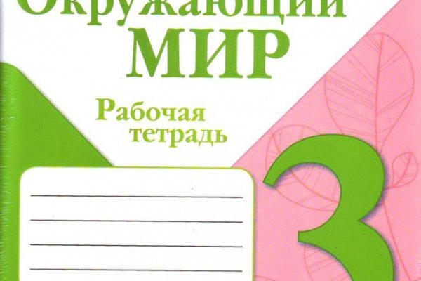 Картинка кракен маркетплейс