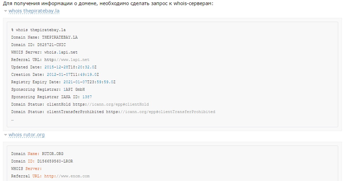 Сайт кракен что это такое